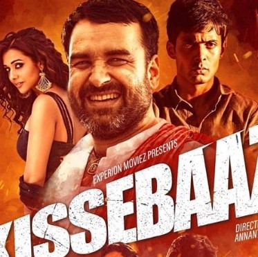 Rahul Bagga on the poster of the film Kissebaaz
