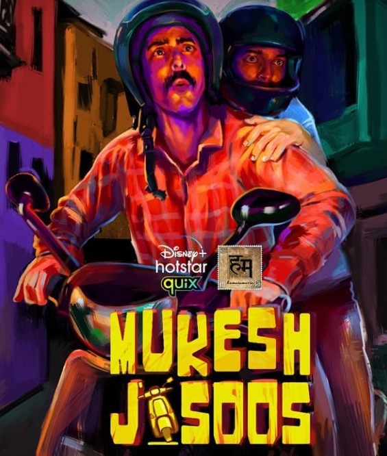 Rahul Bagga on the poster of the web series 'Mukesh Jasoos'