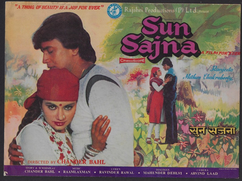 Sun Sajna movie