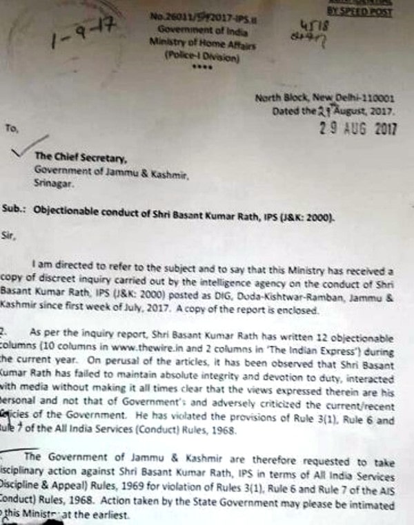 The letter written by the Ministry of Home Affairs (MHA) to the J&K government