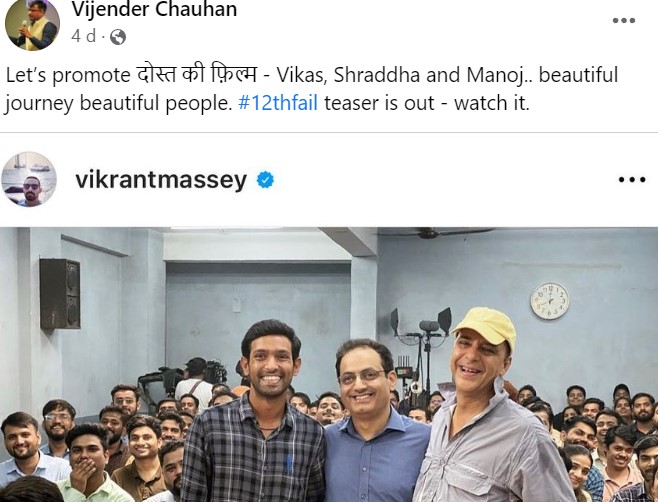 Vikrant Massey while on the sets of the film 12th Fail