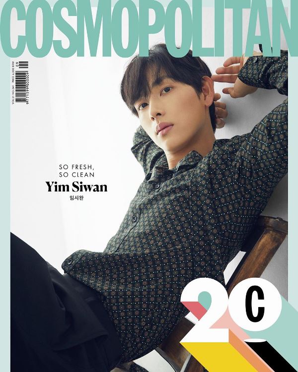 Yim Si-wan on the cover of Cosmopolitan