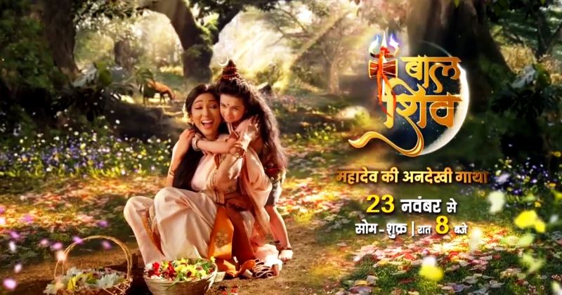A poster of Baal Shiv – Mahadev Ki Andekhi Gatha on &TV (2021)