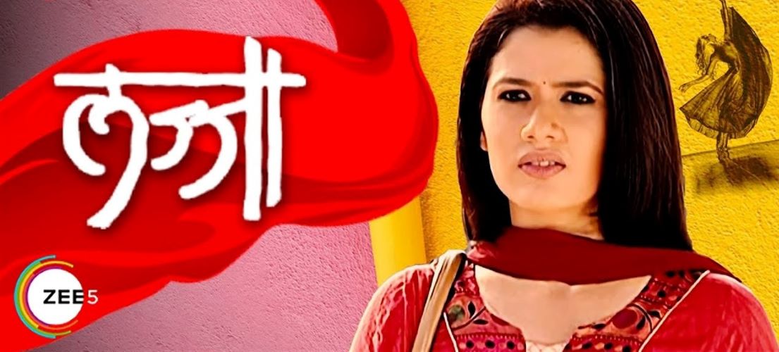 A poster of Lajja, the 2010 Marathi show