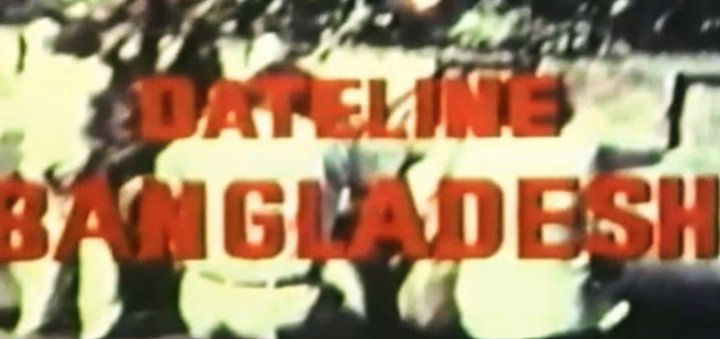 A snip of the documentary 'Dateline Bangladesh'