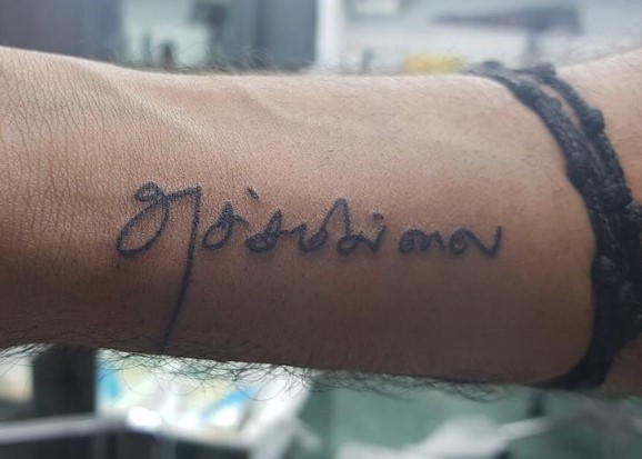 Ashok Selvan featuring a tattoo on his right wrist