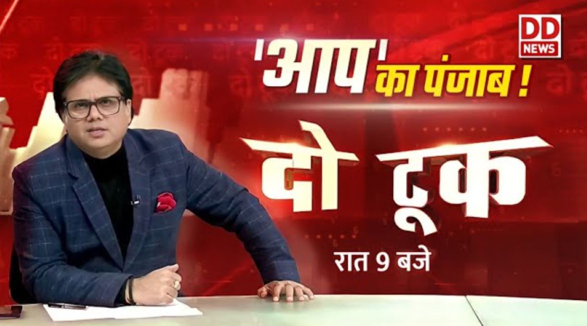 Ashok Shrivastav anchoring for the DD News segment Do Took