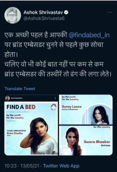 Ashok Shrivastav's tweet on the Find a Bed initiative that angered Richa Chadha