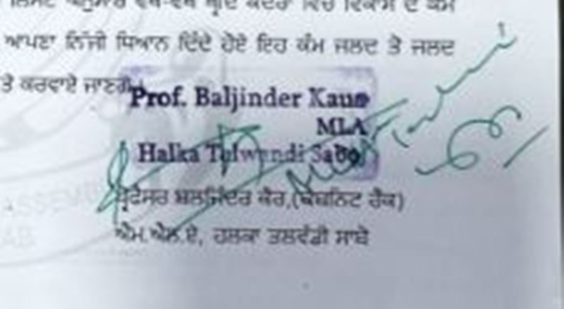 Baljinder Kaur signature