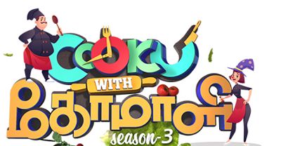 Cooku with Comali Season 3