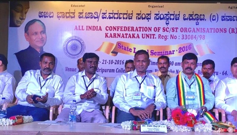Dr Udit Raj chairing a conference of All India Confederation of SCST Org