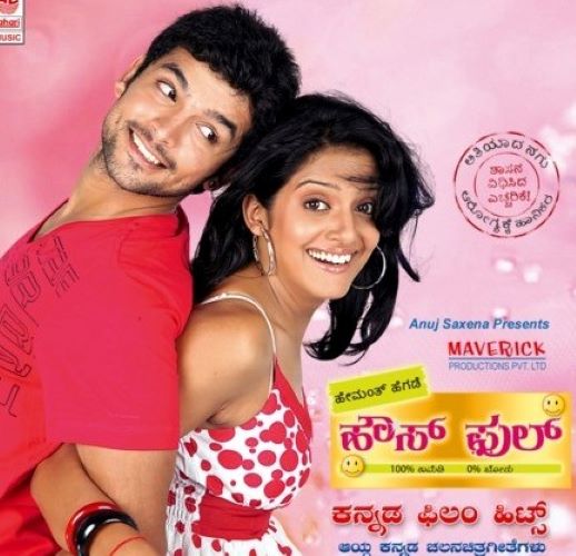 Girija on the poster of the 2009 Kannada film House Full