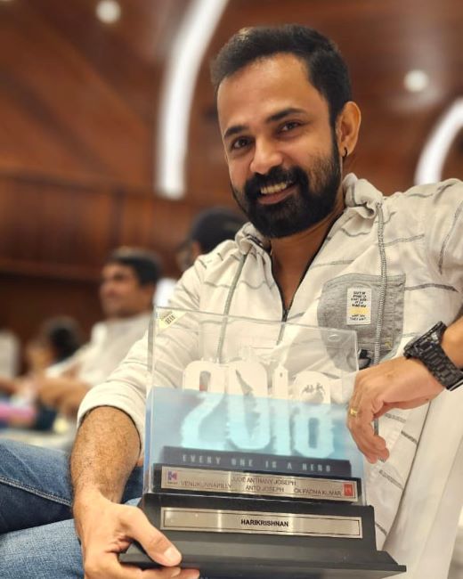 Harikrishnan's award that he received for the film "2018"