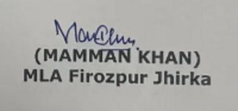 Mamman Khan's signature
