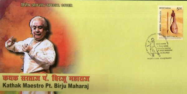 Pandit Birju Maharaj's exclusive stamp released in 2022