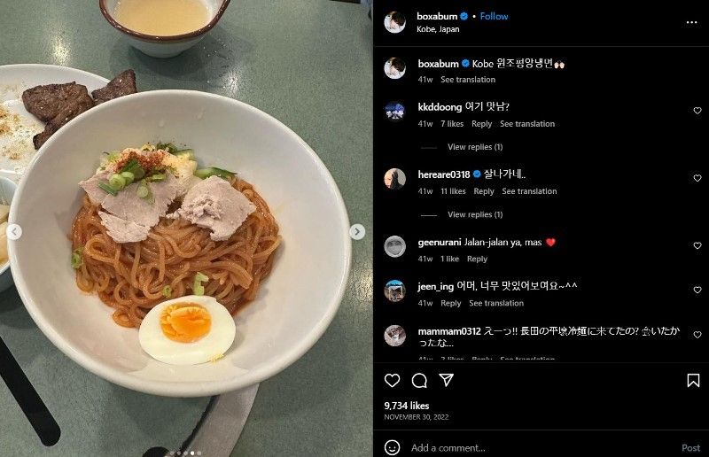 Park Sung-hoon's Instagram post about his non-vegetarian meal