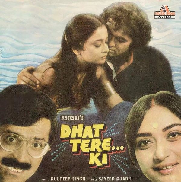 Poster of the 1983 Hindi film 'Dhat Tere... Ki'