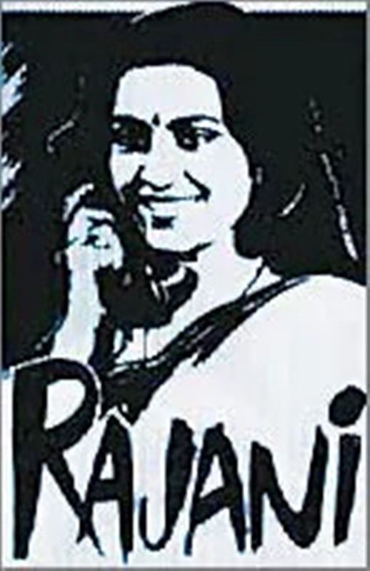 Poster of the 1985 Hindi TV show 'Rajani'