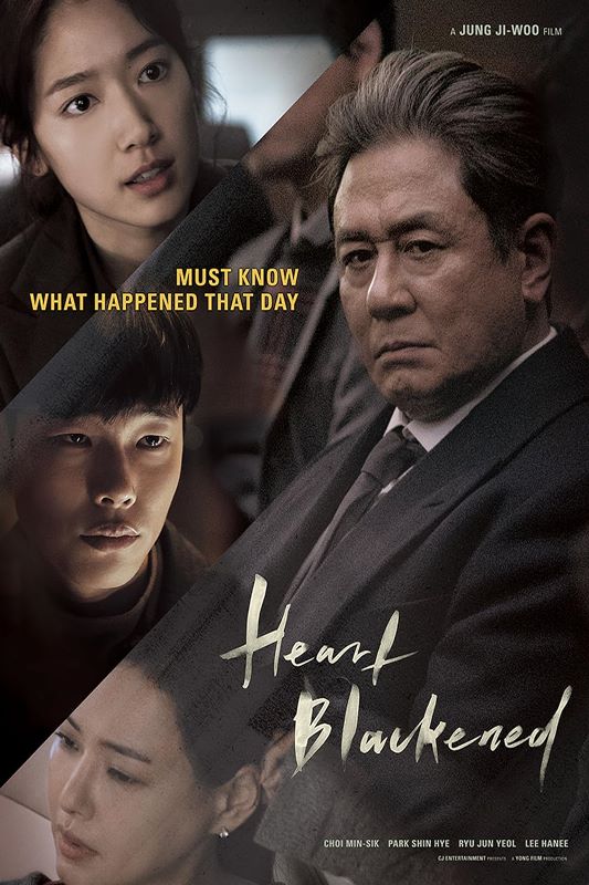 Poster of the 2017 South Korean film 'Heart Blackened'