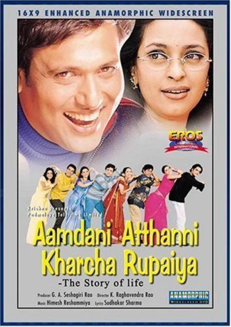 Poster of the film 'Aamdani Atthani Kharcha Rupaiyaa' (2001)