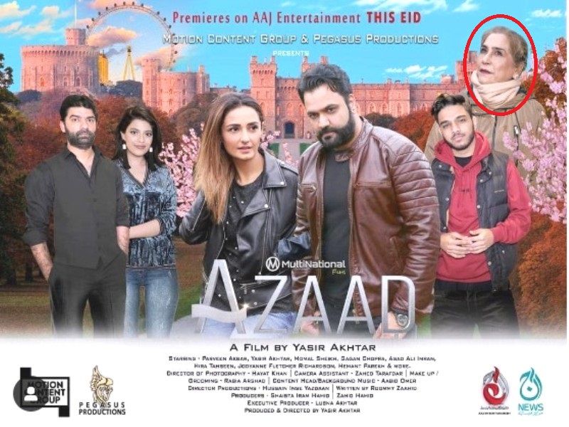 Poster of the film Azaad, starring Parveen Akbar and others
