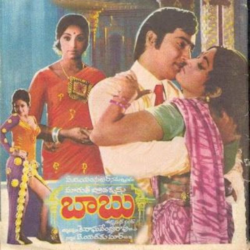 Poster of the film 'Babu' (1975)