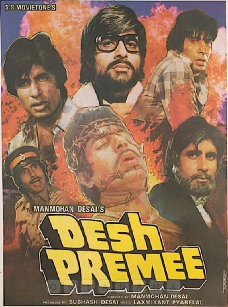 Poster of the film 'Desh Premee' (1982)