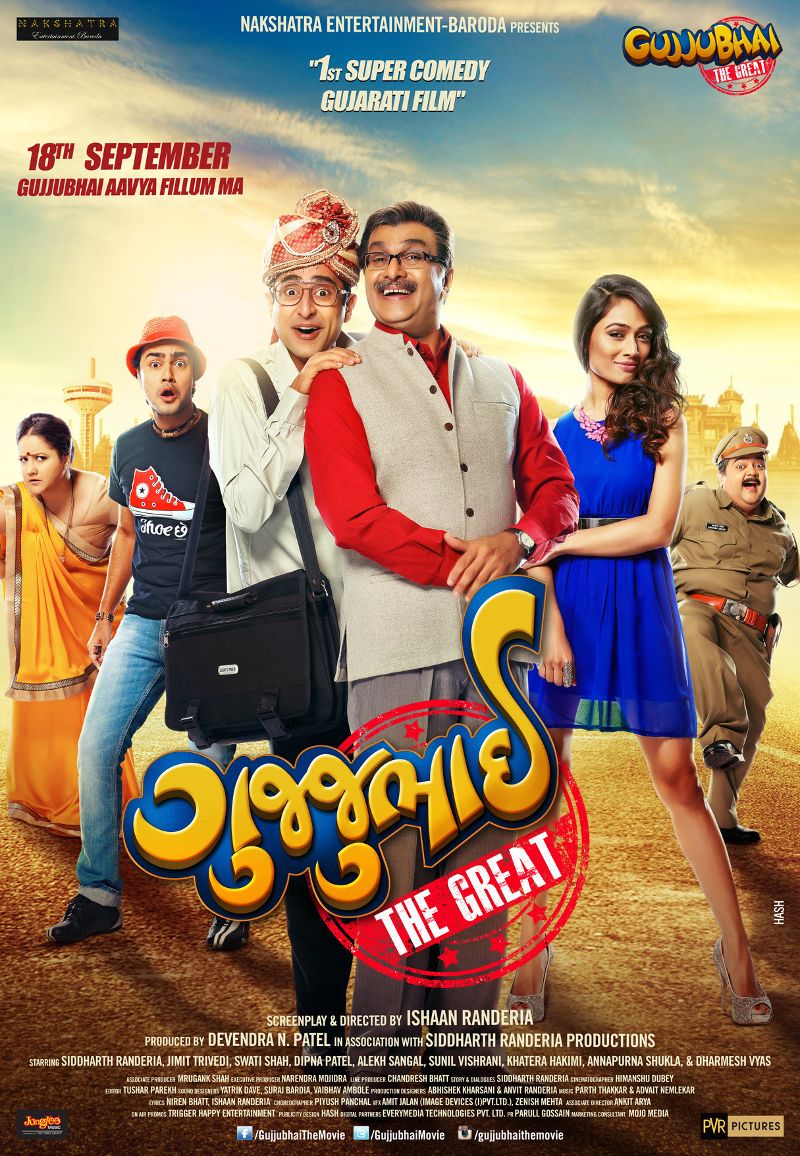 Poster of the film 'Gujju Bhai The Great' (2015), starring Swati P Shah