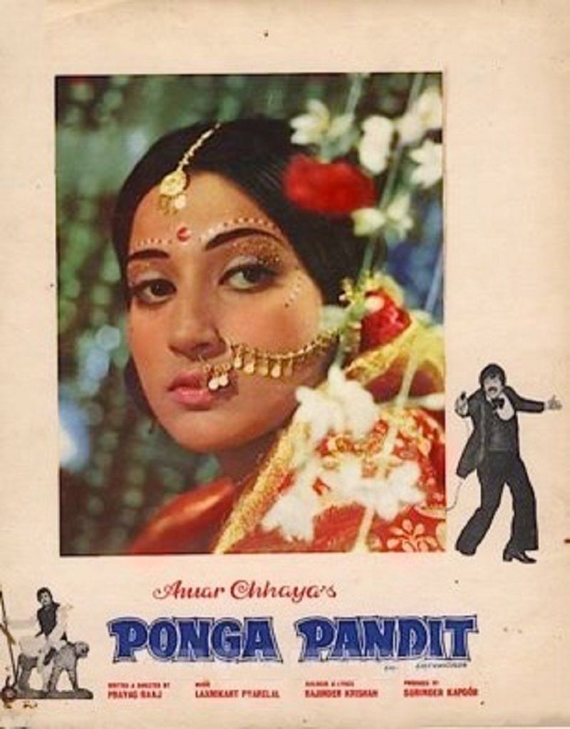 Poster of the film 'Ponga Pandit' (1975)