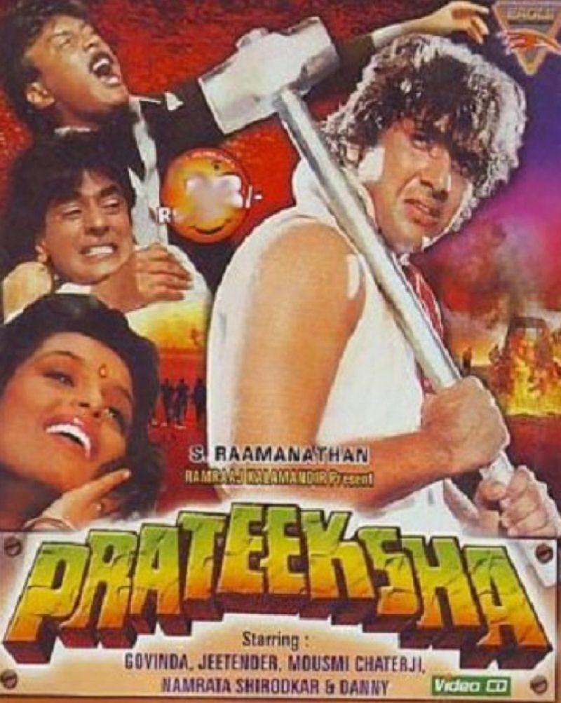 Poster of the film 'Prateeksha' (1993)