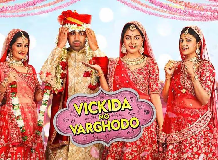 Poster of the film 'Vickida No Varghodo' (2020) starring Manasi Rachh
