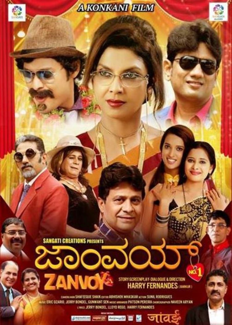 Poster of the film 'Zanvoy No. 1' (2018)