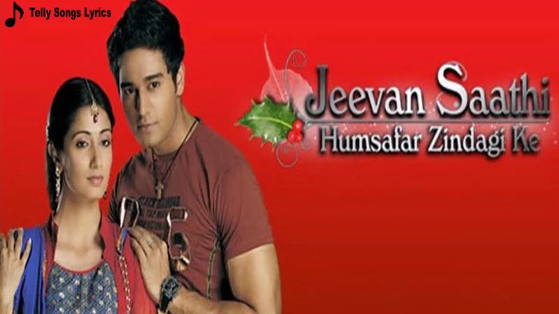 Poster of the serial Jeevan Saathi (2008) starring Gaurav Khanna