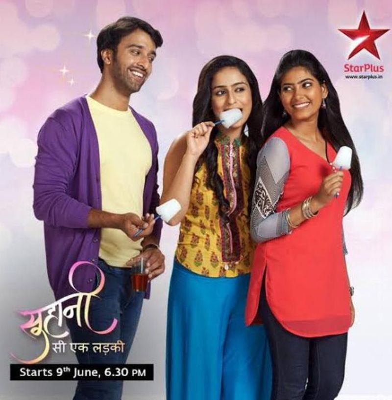Poster of the serial 'Suhani Si Ek Ladaki'