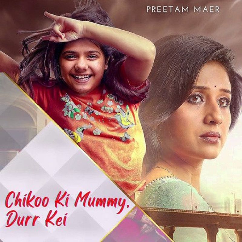 Poster of the television show 'Chikoo Ki Mummy Durr Kei'