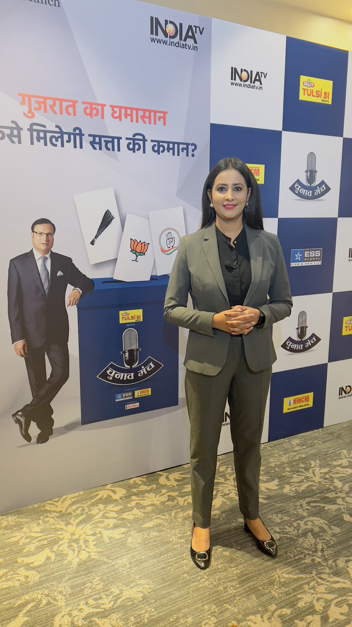 Prachi Parashar reporting at an event for India TV
