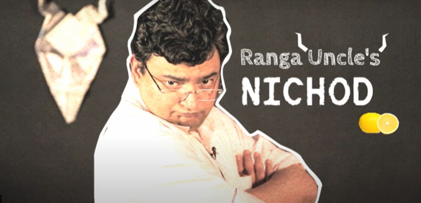 Ranga Uncle's Nichod hosted by Anand Ranganathan on Newslaundry