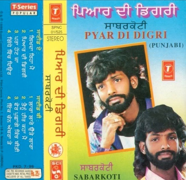 Sabar Koti's album 'Pyar Di Digri' which released in 1996