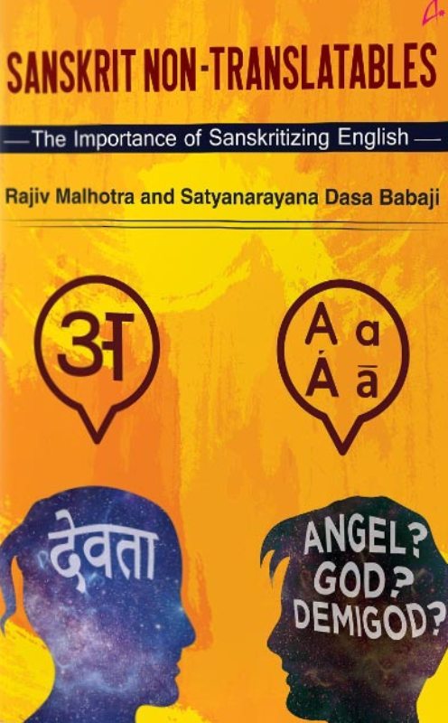 Sanskrit Non-Translatables (2020) by Rajiv Malhotra