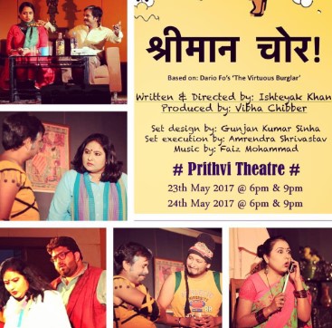 Swati Tarar on the sets of theatre play Shiman Chor (2017)