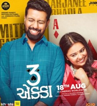Tarjanee Bhadla on the poster of the film 3 Ekka