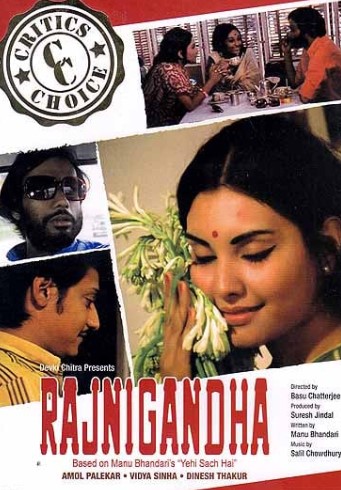 The poster of the 1974 film 'Rajnigandha'