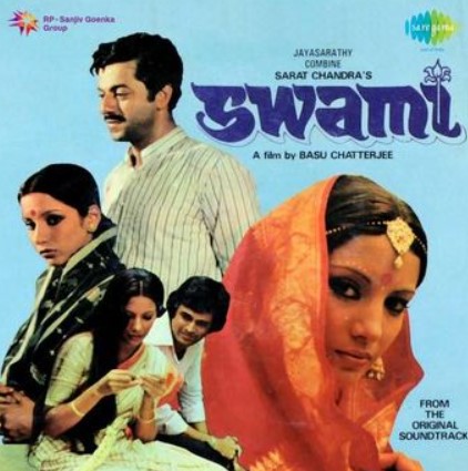 The poster of the 1977 film 'Swami'