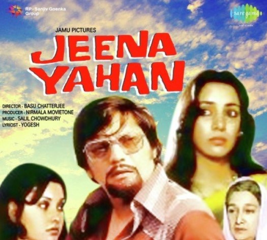 The poster of the 1979 film 'Jeena Yahan'