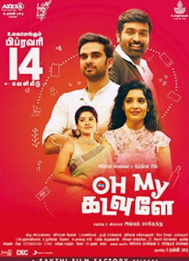 The poster of the film 'Oh My Kadavule'