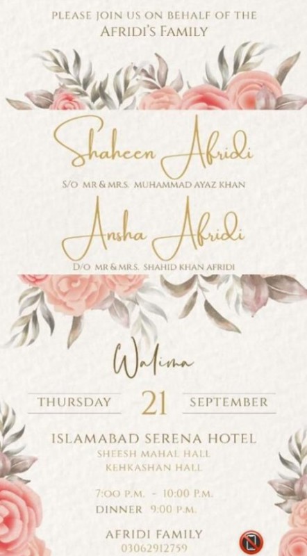 Walima Invitation of Shaheen Afridi and Ansha Afridi