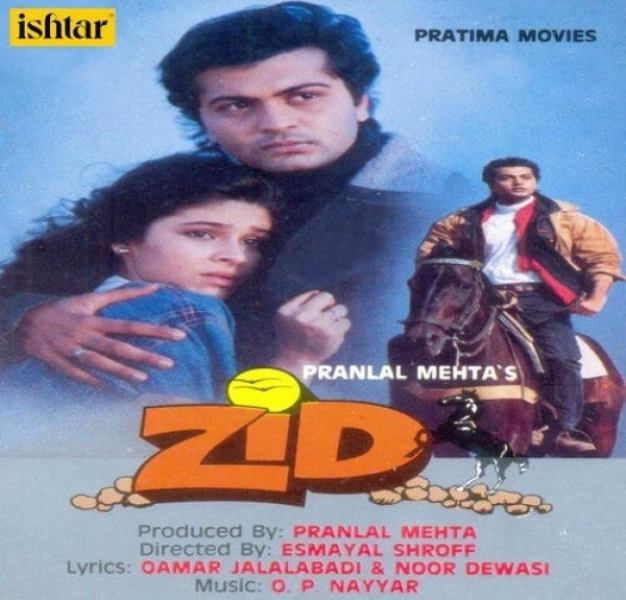 Zid (1994) film poster