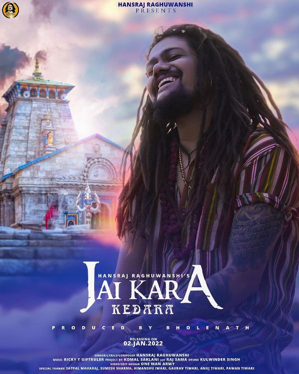 A poster of the music album 'Jai Kara Kedara' (2022)