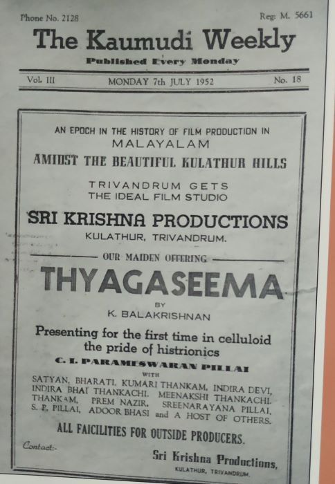 Adoor Bhasi's name in the poster of the film Thyagaseema (1951)