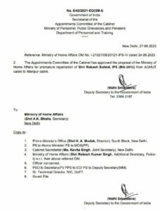 Rakesh Balwal (IPS) Wiki, Age, Wife, Family, Biography & More - WikiBio